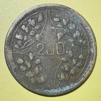 2026年三期【清末民初铜币】限时专场 中华民国十年四川造贰百文铜元‌一枚