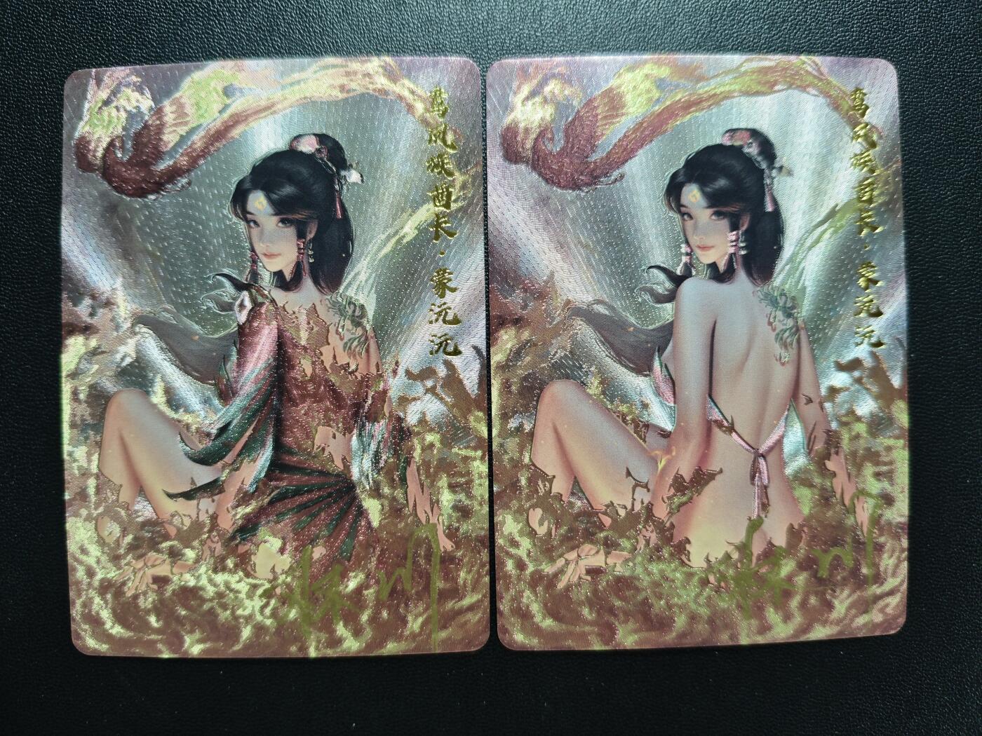 天玑星卡拍第186期《4.9周四截拍》持续收拍收评中 满赠卡需备注 【亲签卡】卡卡有趣 上古十大女妖 鸾凤族酋长·蒙沅沅 粗闪 两张