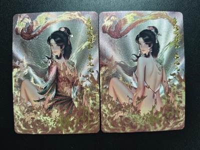 天玑星卡拍第186期《4.9周四截拍》持续收拍收评中 满赠卡需备注 - 【亲签卡】卡卡有趣 上古十大女妖 鸾凤族酋长·蒙沅沅 粗闪 两张