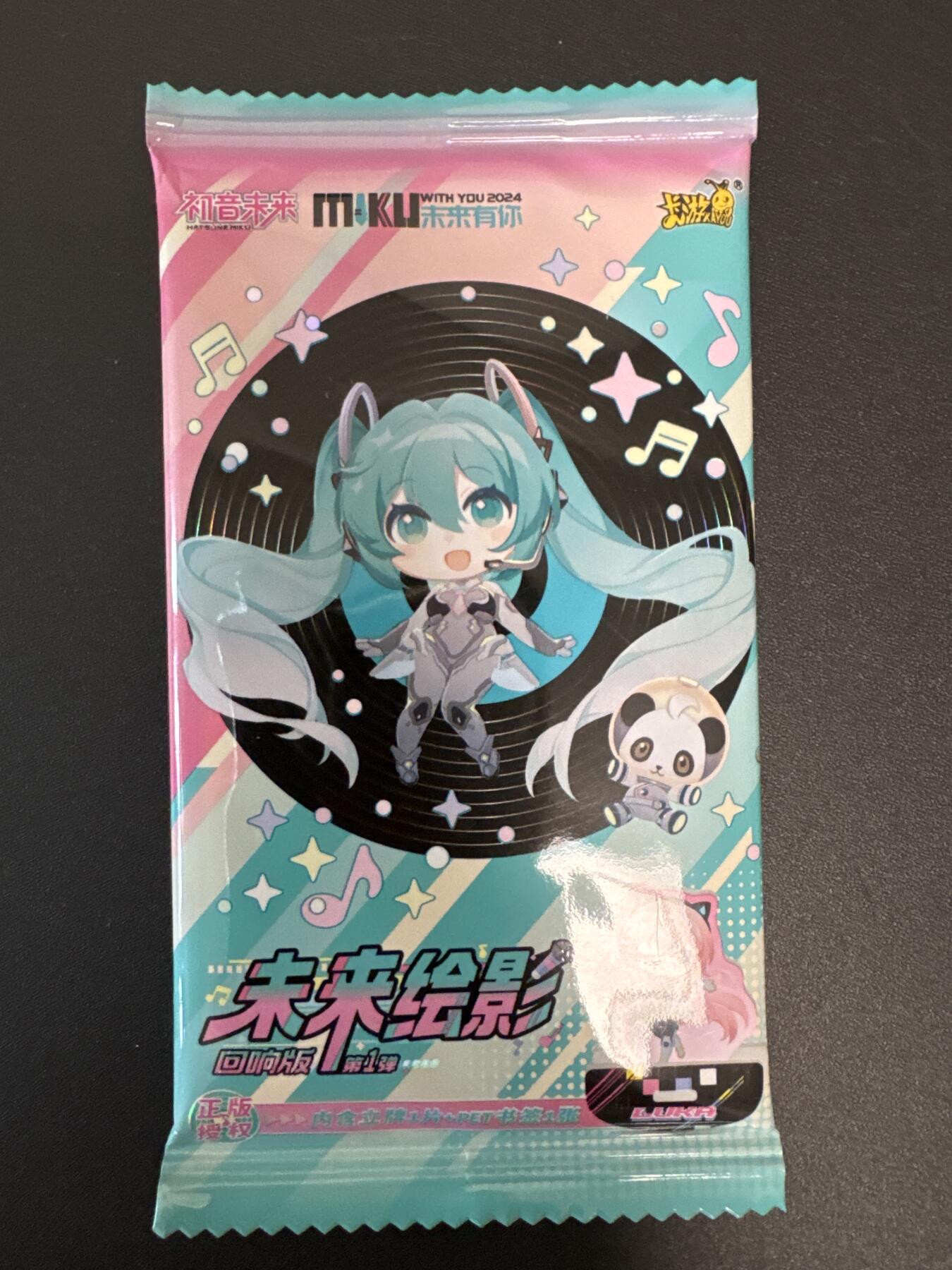 NO.29 好又多金牌大场，每周一站式配齐，方便凑单！（卖家送拍0抽成！周6晚9点截拍！） 【盲盒】卡游 初音未来 盲盒 演唱会立牌 1个