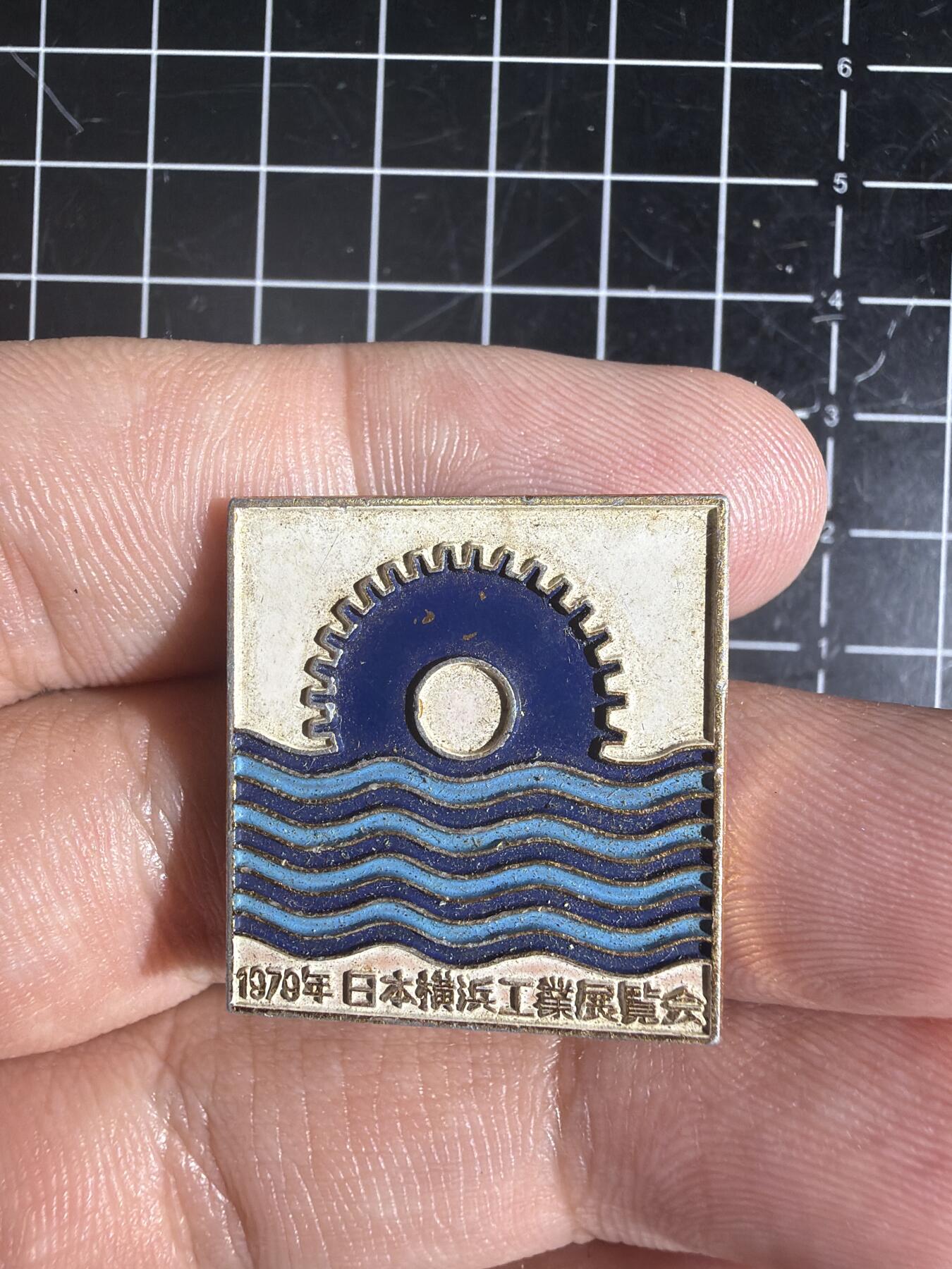 古冰库章牌勋赏收藏第59次拍卖