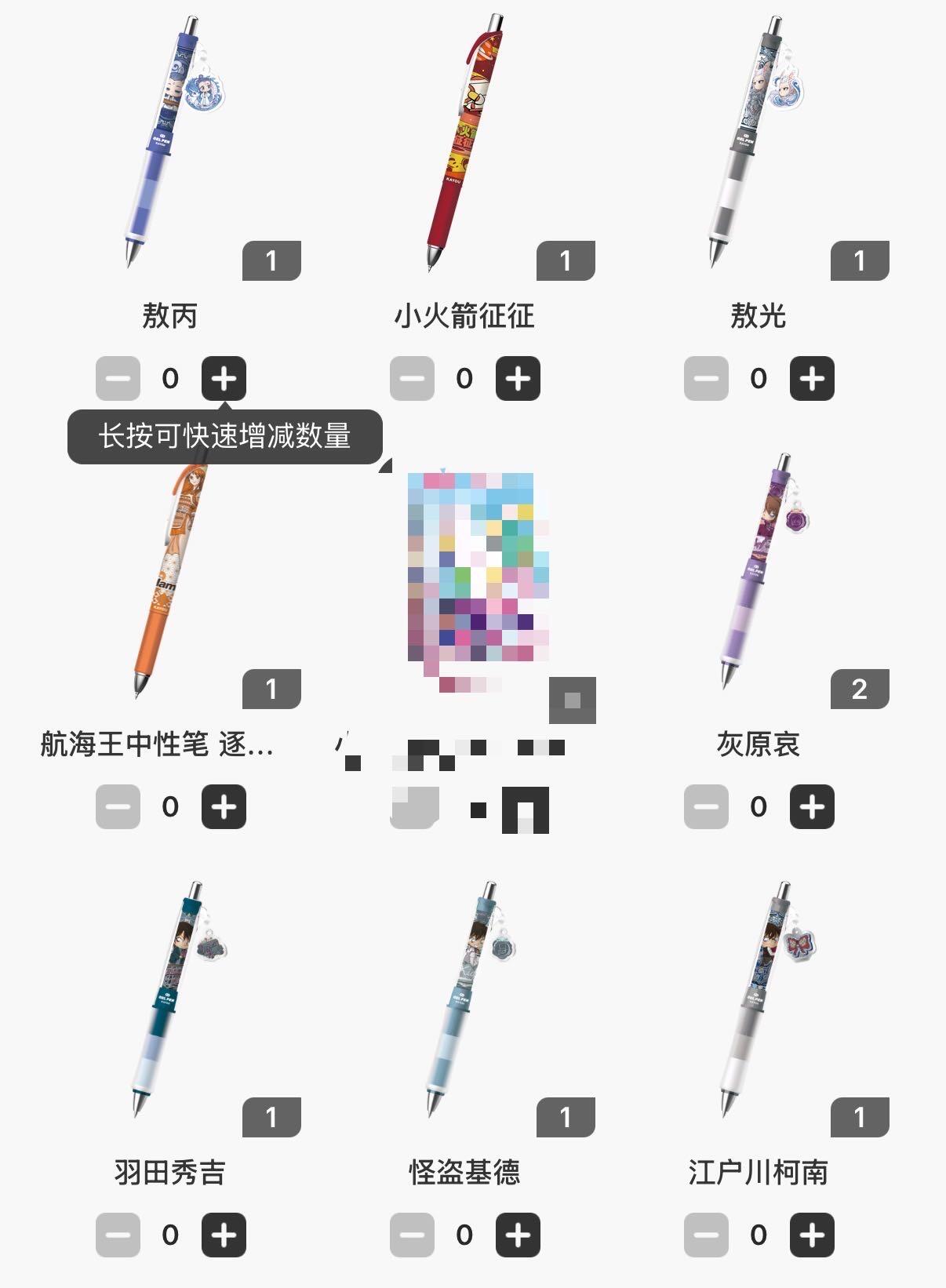 麦趣喜第五场   (4月10号周五晚上22点截拍，专注买家市场，福利拉满) 