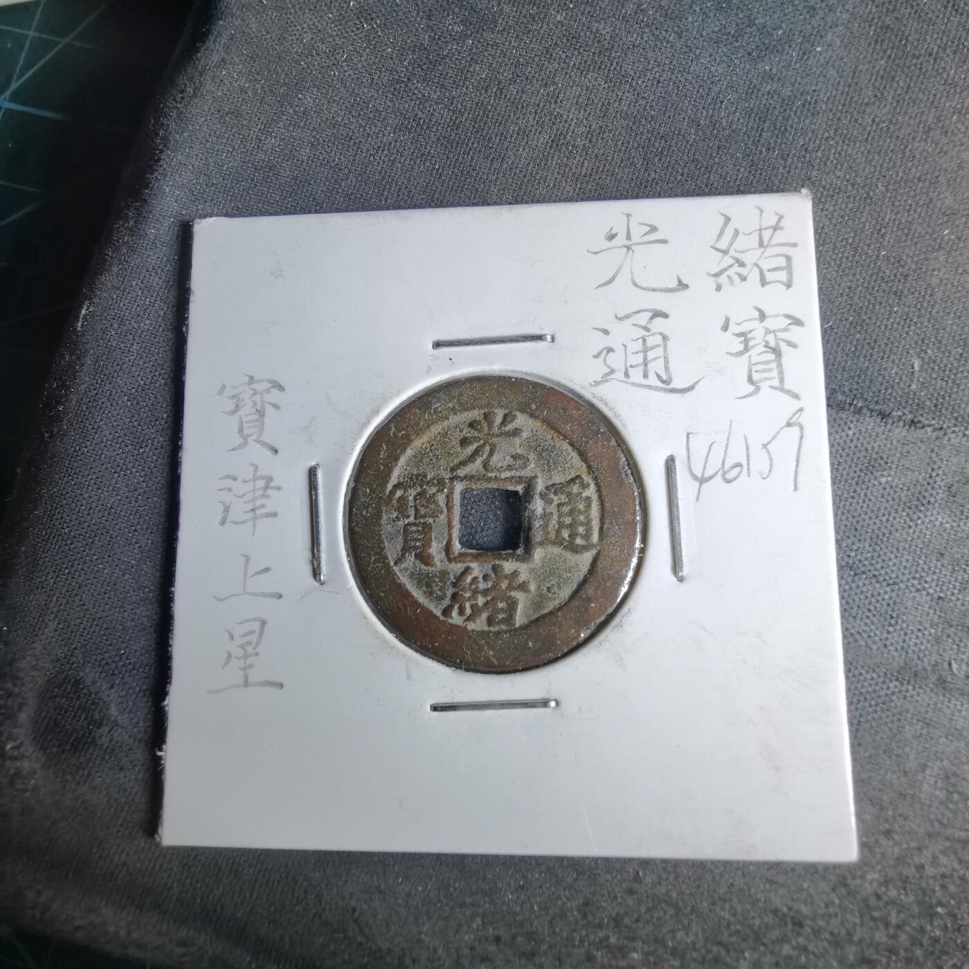 沼泽如烟--第1046场