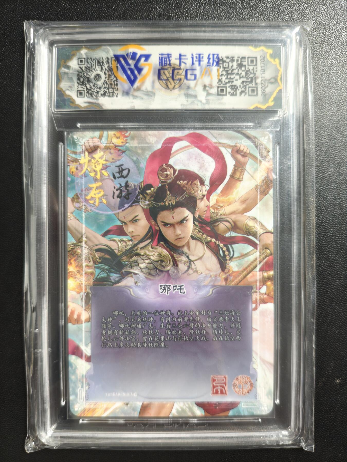 天玑星卡拍第186期《4.9周四截拍》持续收拍收评中 满赠卡需备注