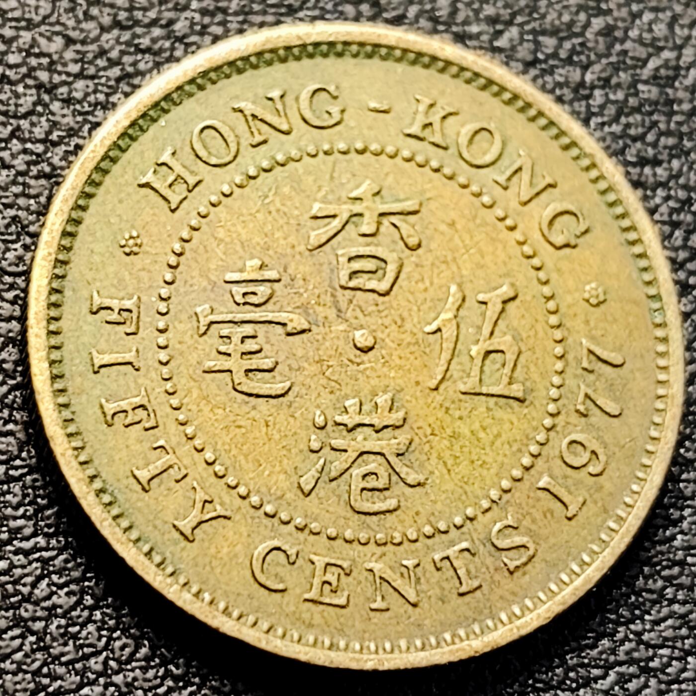 泉币菌-第223场-拍品多 请提前出价(工作原因  发货比较迟缓 已在拍卖规则里面说明 望理解)