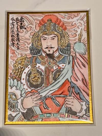 大麦马年第二场 - 冯涛老师 手绘原稿 岳飞