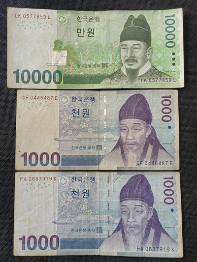 【游宝包邮场】丙午马年第21期 首季收官场 - 韩国纸钞3张 共12000韩元 流通品相