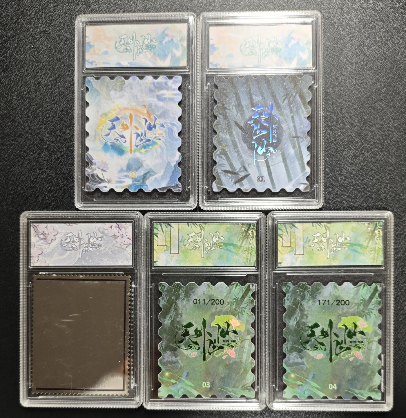 天玑星卡拍第186期《4.9周四截拍》持续收拍收评中 满赠卡需备注