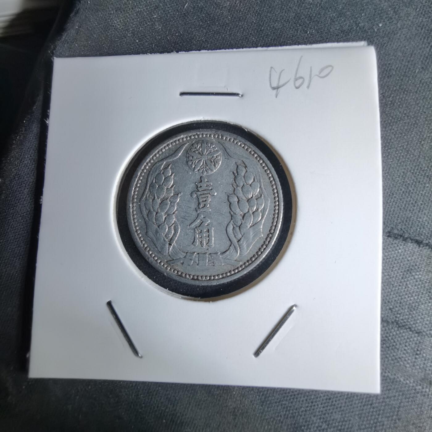 沼泽如烟--第1046场 康德八年一角