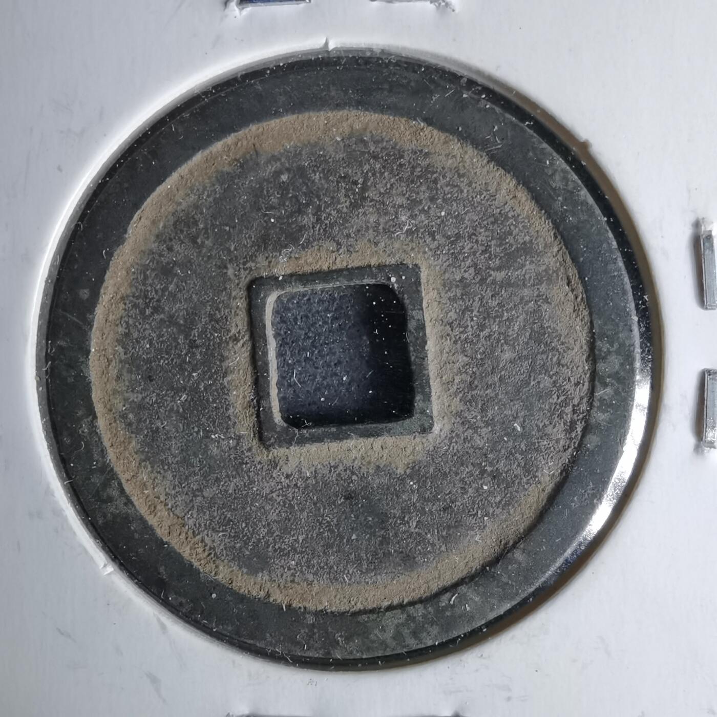 沼泽如烟--第1046场