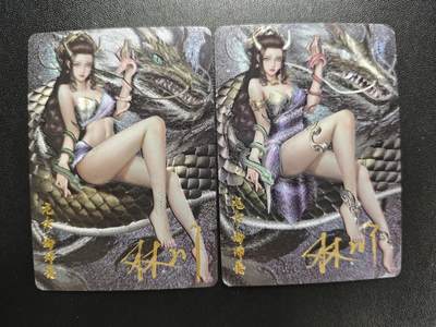 天玑星卡拍第186期《4.9周四截拍》持续收拍收评中 满赠卡需备注 - 【亲签卡】卡卡有趣 上古十大女妖 龙女·雨师妾 粗闪 两张