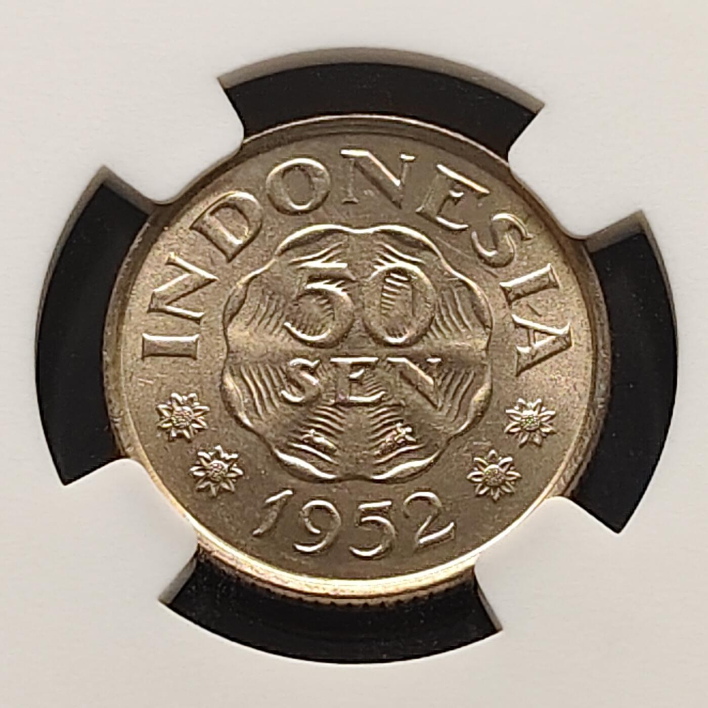 【全场包邮】纯粹捡漏拍519场 印度尼西亚1952年爪哇王子迪波涅格罗50仙（独年版KM9）-NGC MS64