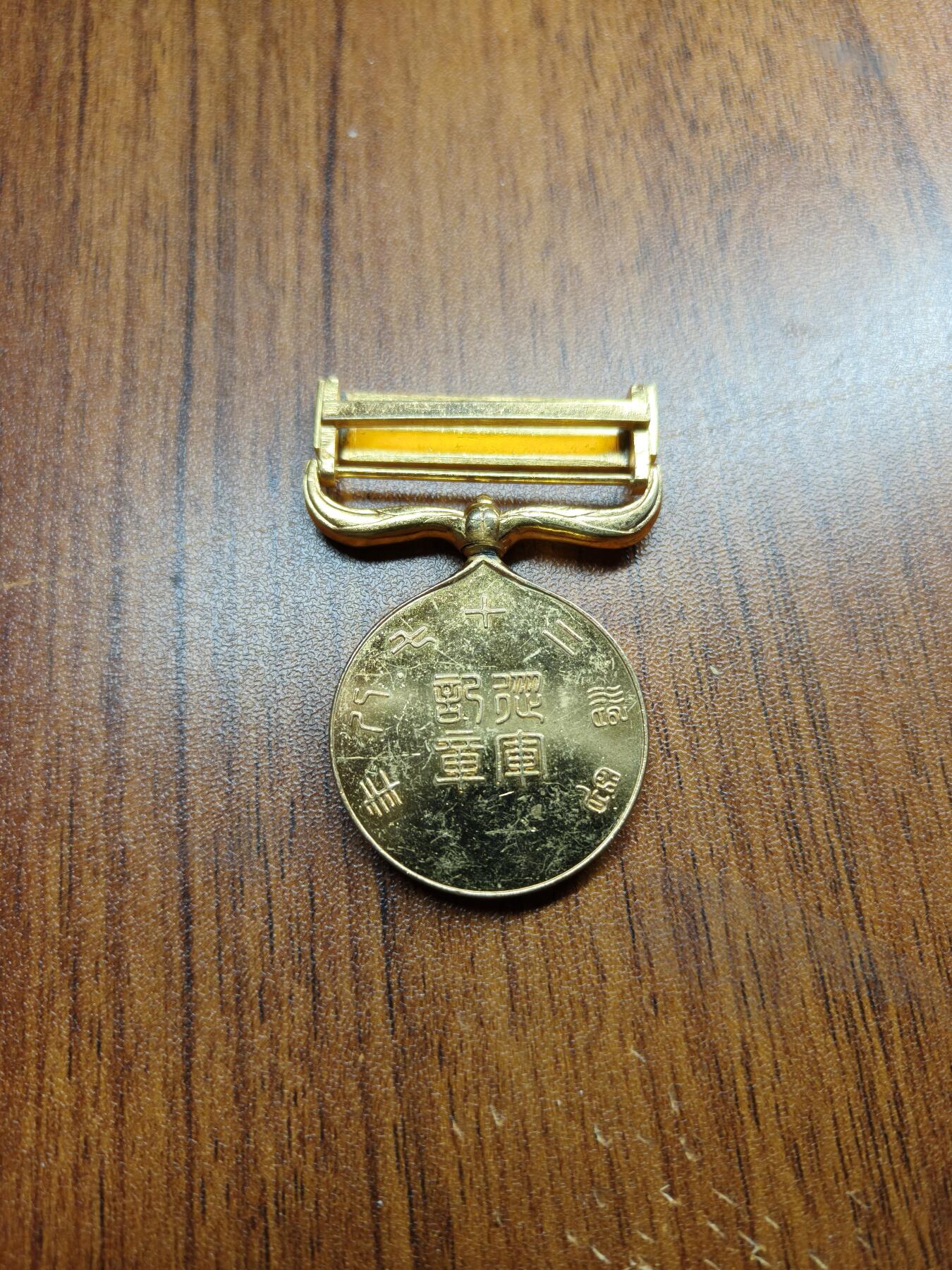 蜀地medal 2026春季精品专场 第5场