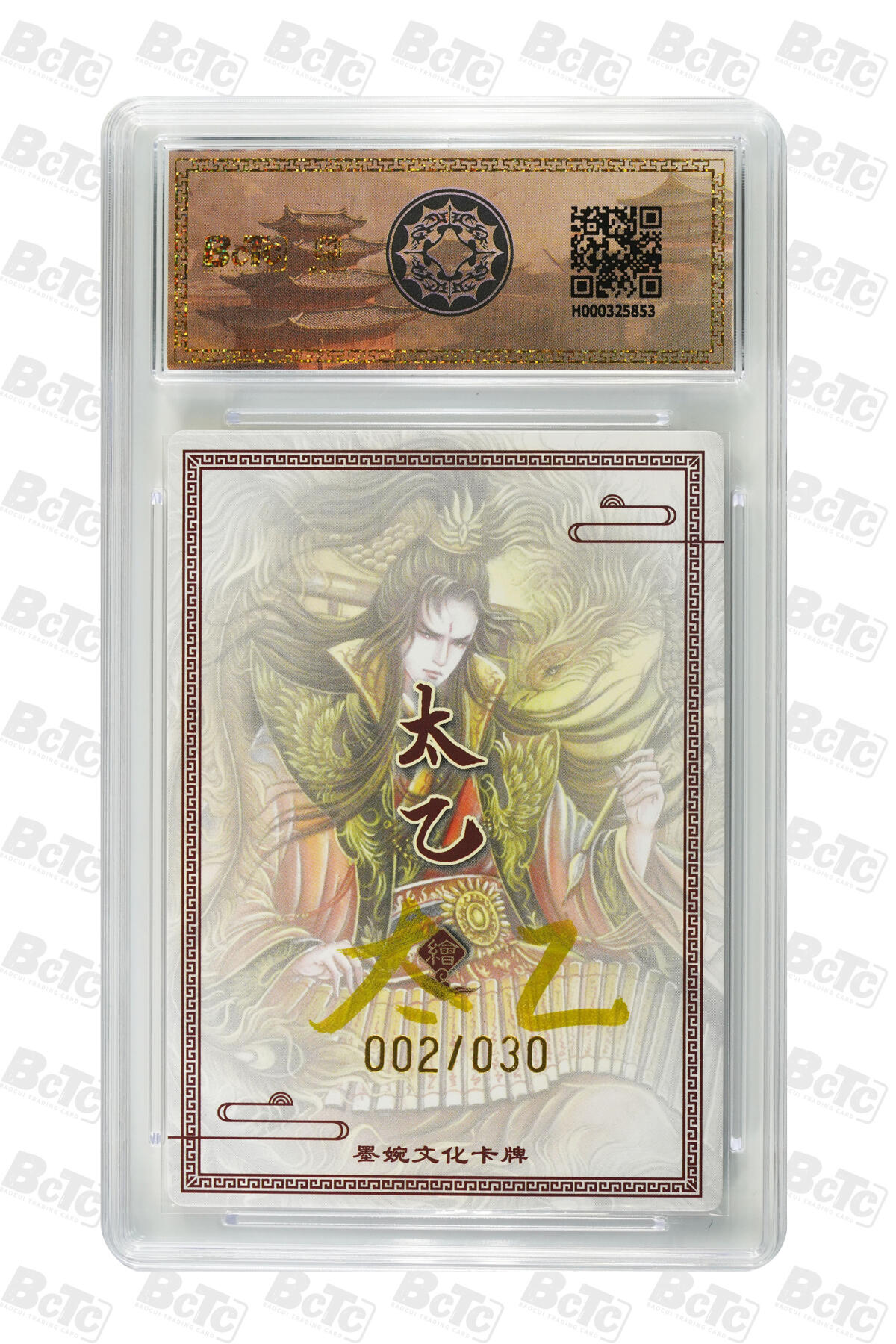 喜灰玩卡拍卖第七期，接拍品0佣金，欢迎送拍，释放现金流，让自己有资金可以购买更多喜欢的卡牌，让别的卡友能淘到更多心仪的卡牌