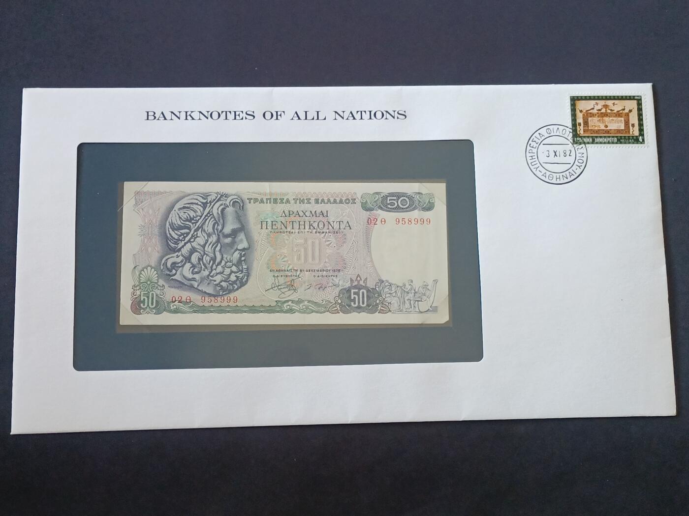 【游宝包邮场】丙午马年第21期 首季收官场