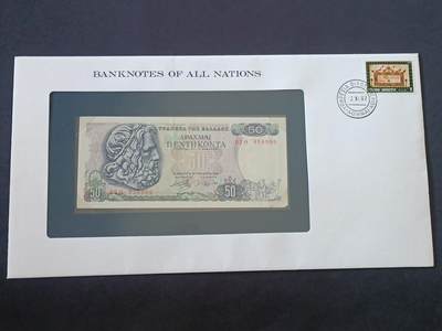 【游宝包邮场】丙午马年第21期 首季收官场 - 富兰克林邮币封 希腊🇬🇷