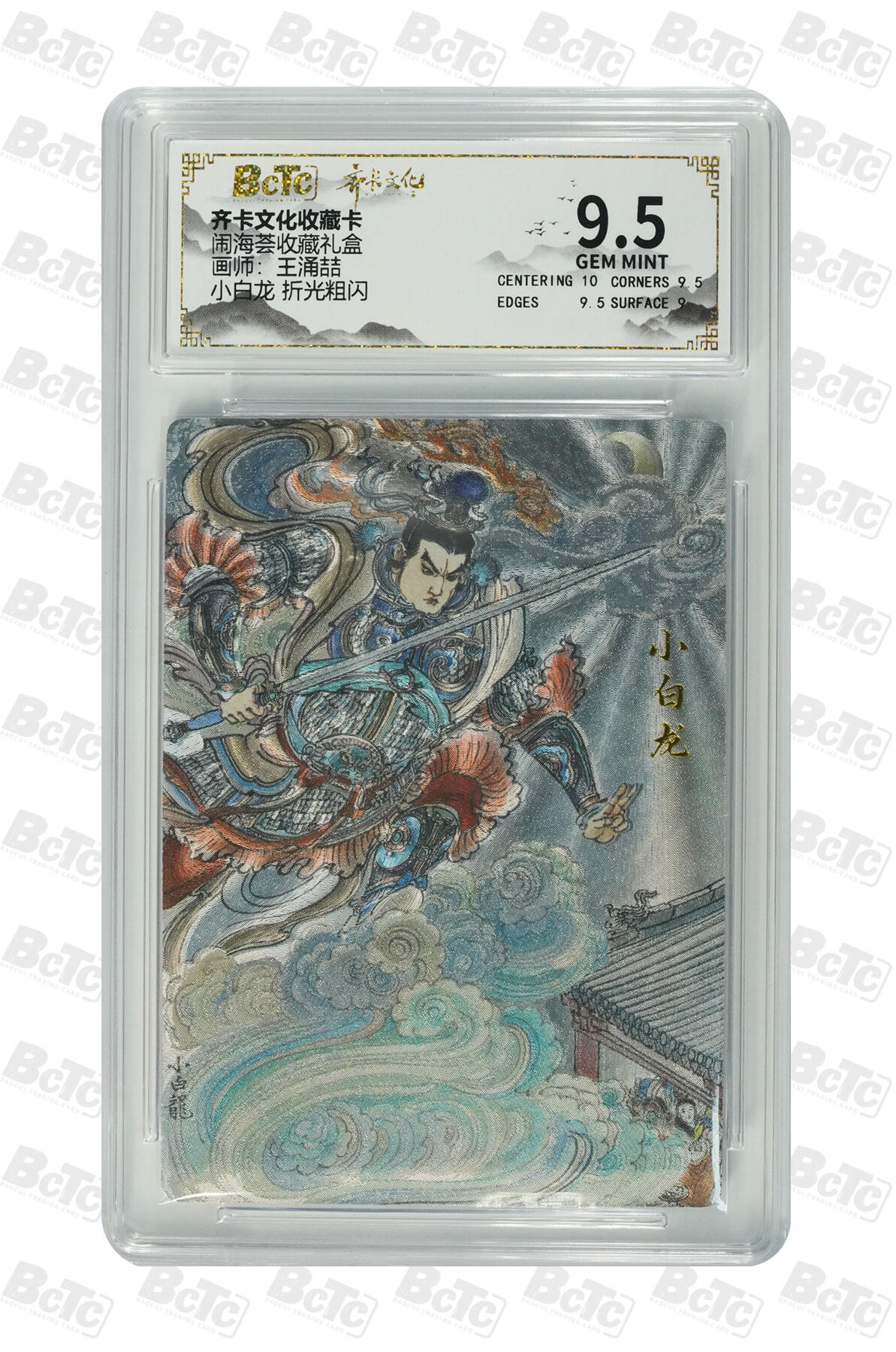 喜灰玩卡拍卖第七期，接拍品0佣金，欢迎送拍，释放现金流，让自己有资金可以购买更多喜欢的卡牌，让别的卡友能淘到更多心仪的卡牌