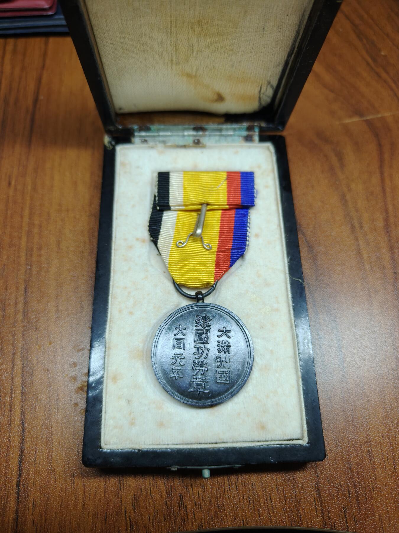 蜀地medal 2026春季精品专场 第5场