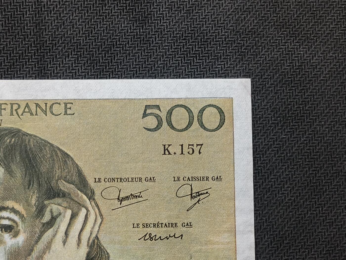 【游宝包邮场】丙午马年第21期 首季收官场 法国500法郎 1982年 UNC-