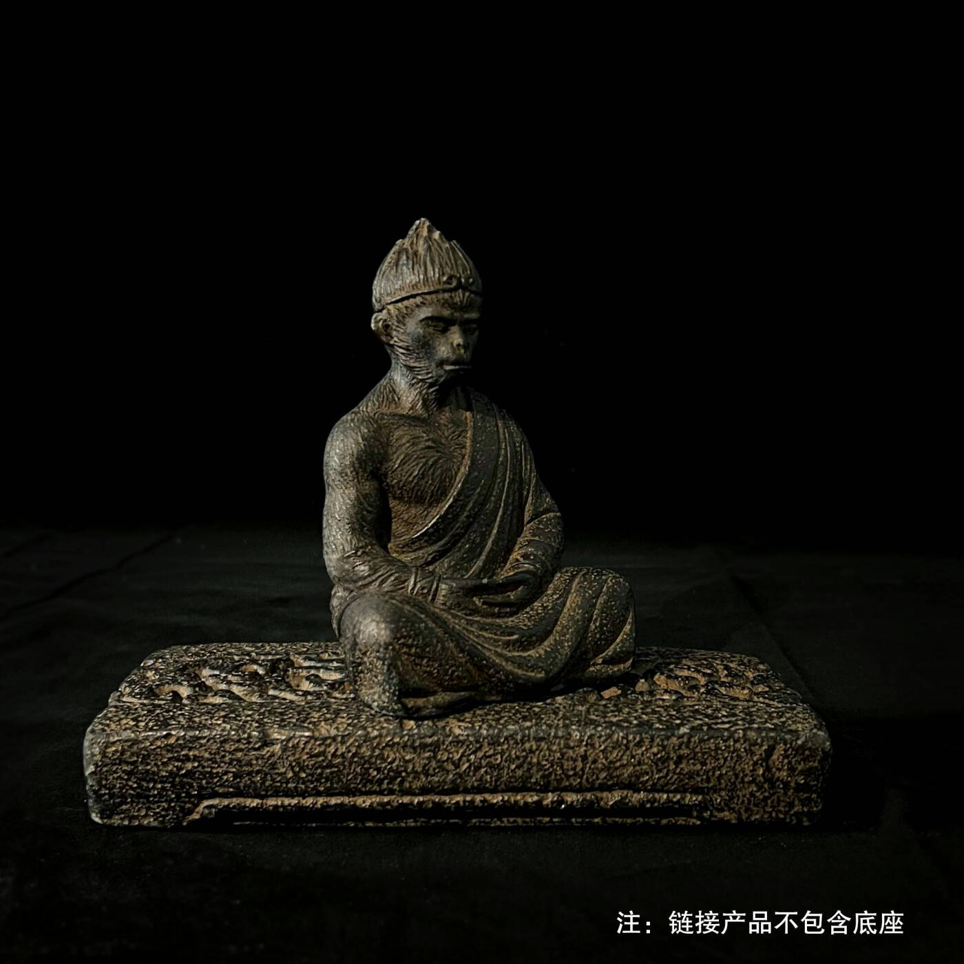 江南杂件 孙行者摆件（火山泥材质）不含底座