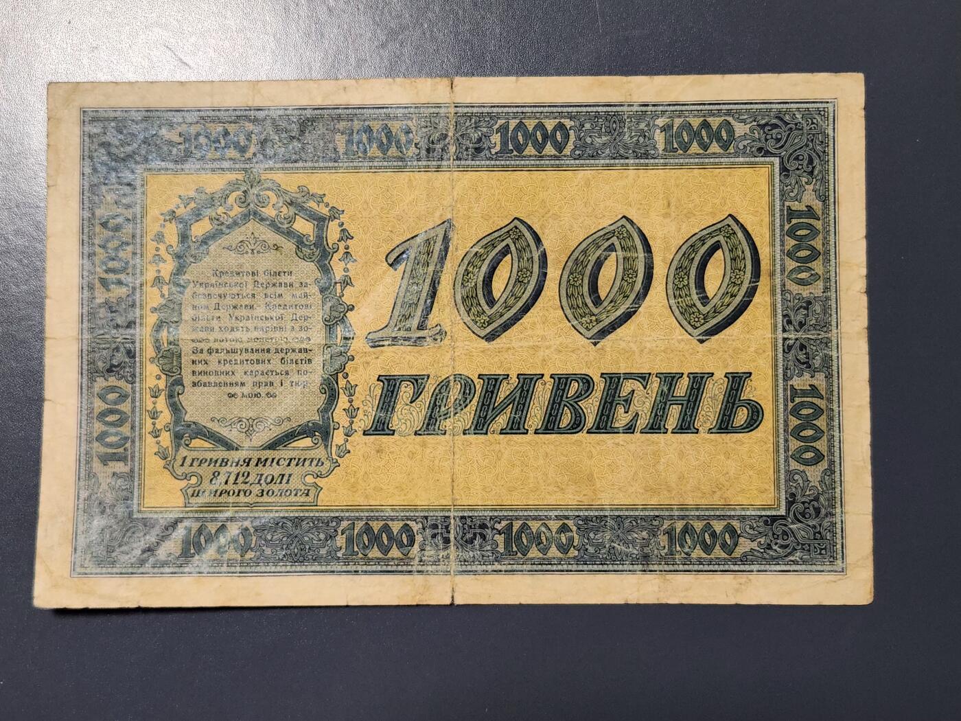 4月8号晚上8点 中外纸币自动截拍第52场 1000原票