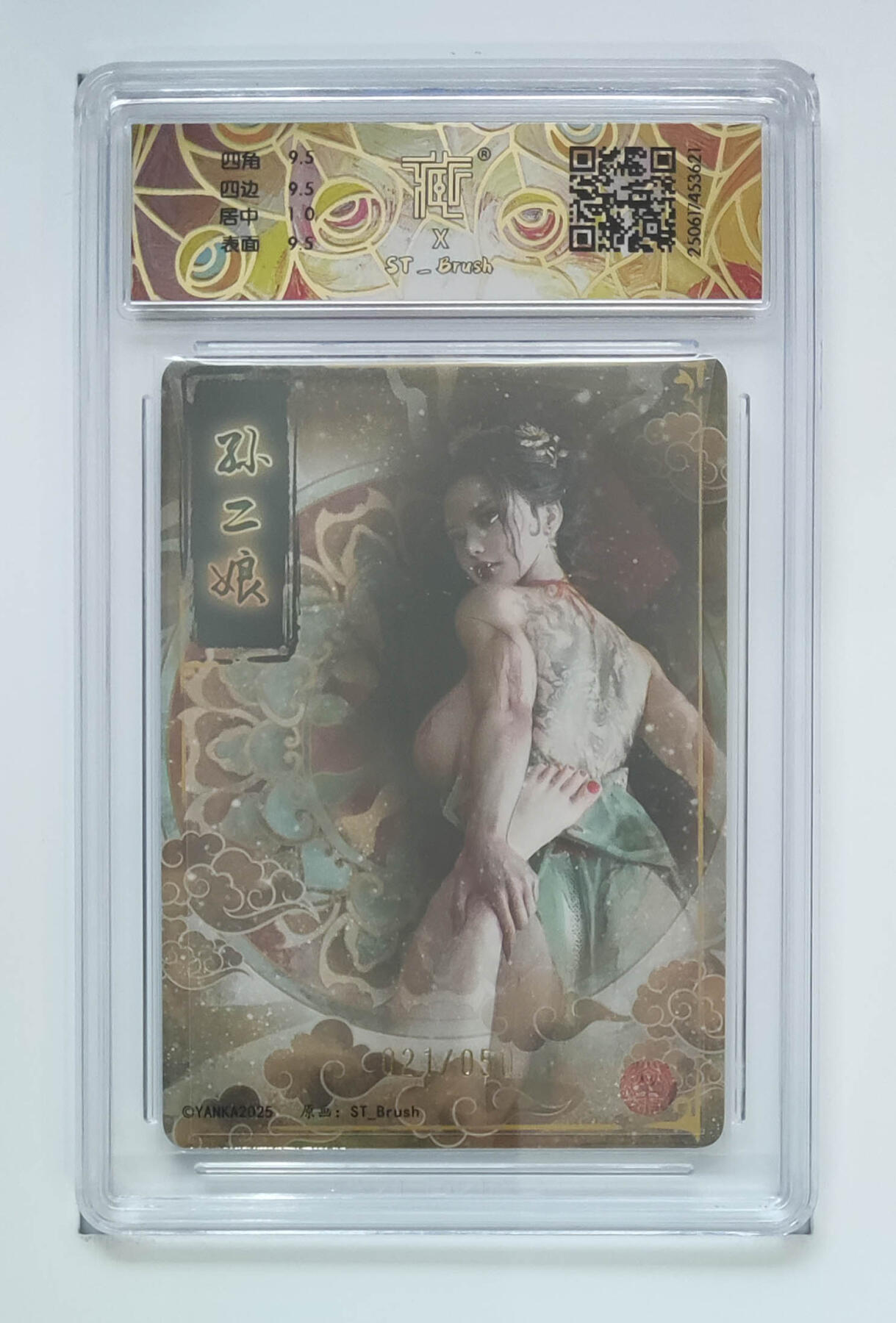 喜灰玩卡拍卖第七期，接拍品0佣金，欢迎送拍，释放现金流，让自己有资金可以购买更多喜欢的卡牌，让别的卡友能淘到更多心仪的卡牌