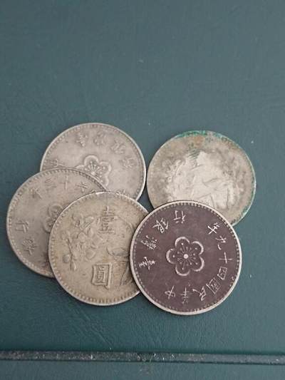 松南世界钱币——260408A - 台湾1元兰花镍币5枚2