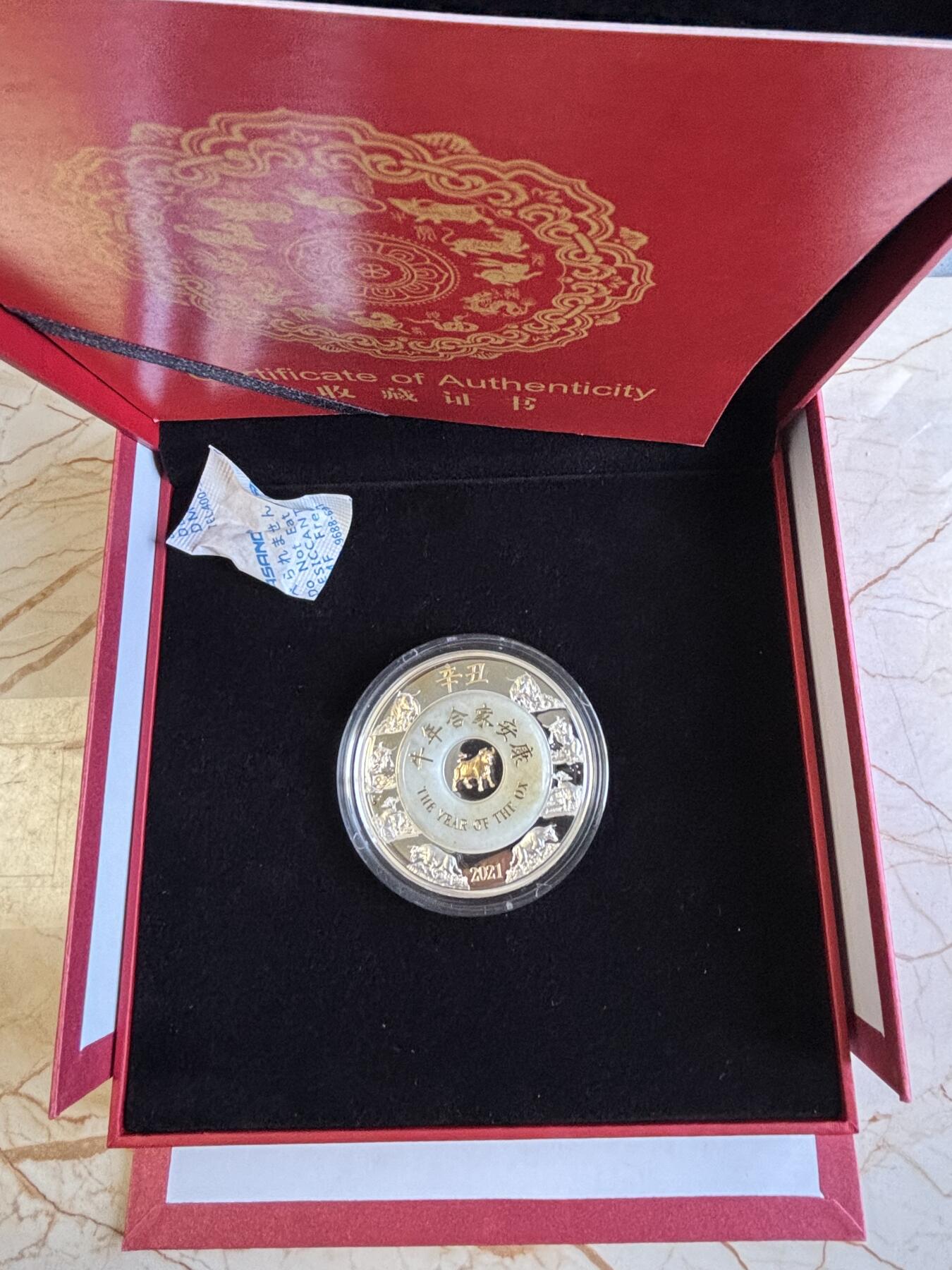 第197期拍卖 老挝2021年中国生肖系列牛年2盎司镶金玉纪念银币，999银，发行2888枚，有氧化