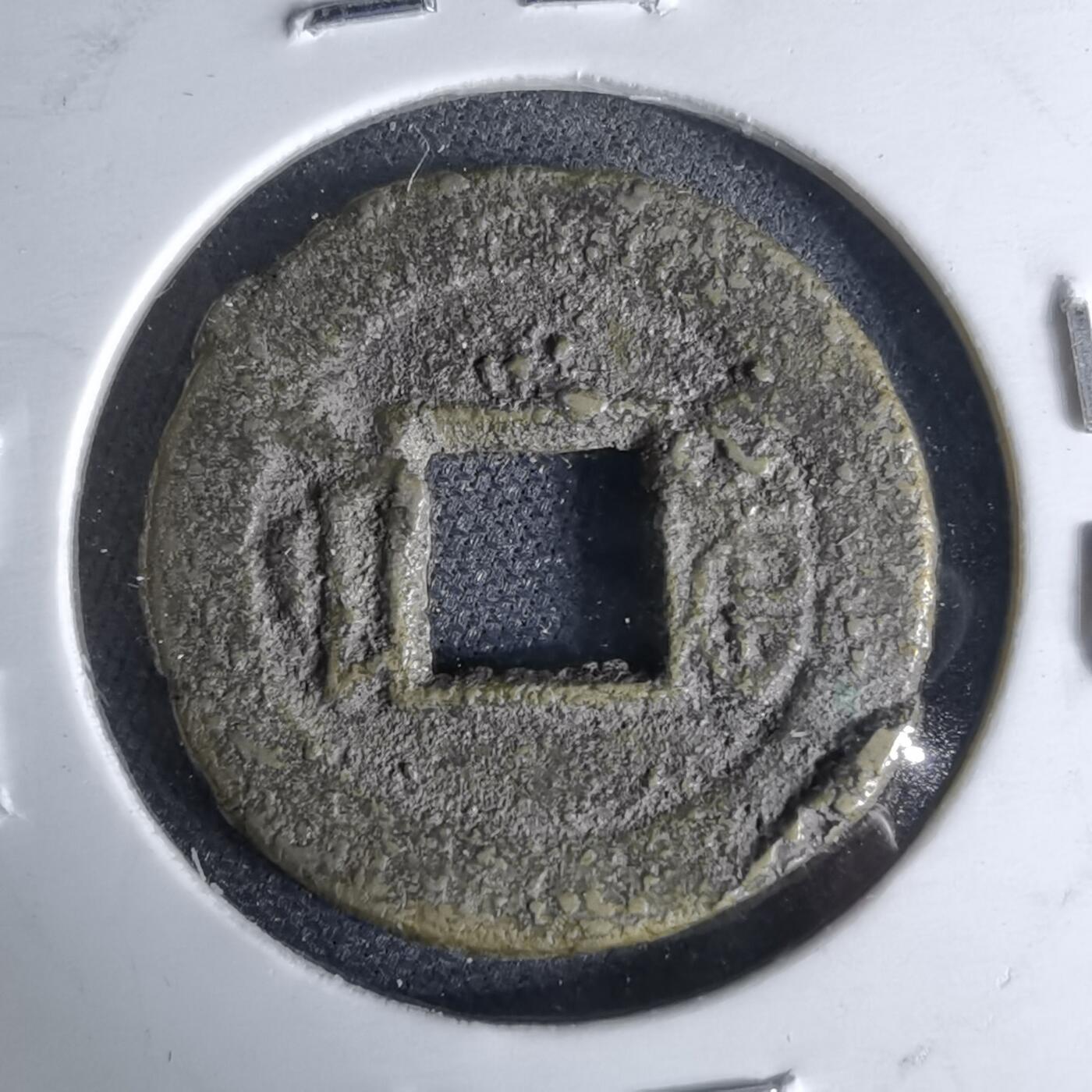 沼泽如烟--第1046场