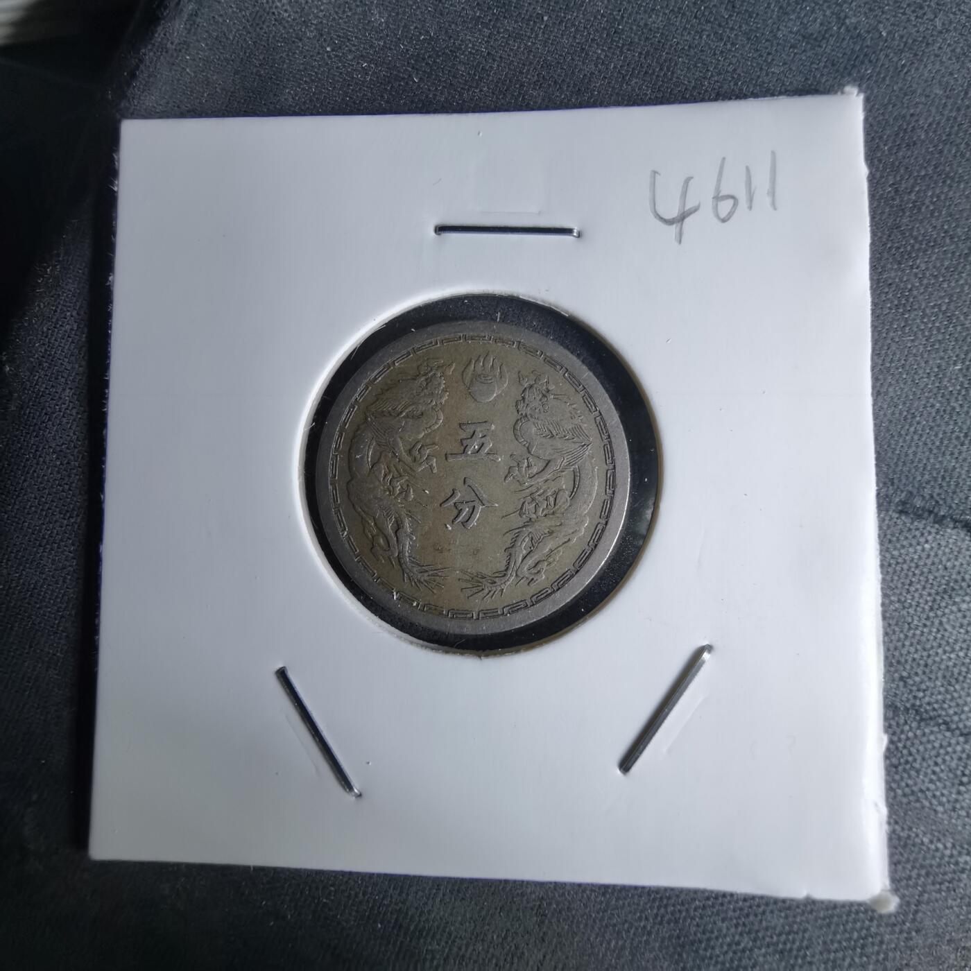 沼泽如烟--第1046场 康德四年五分