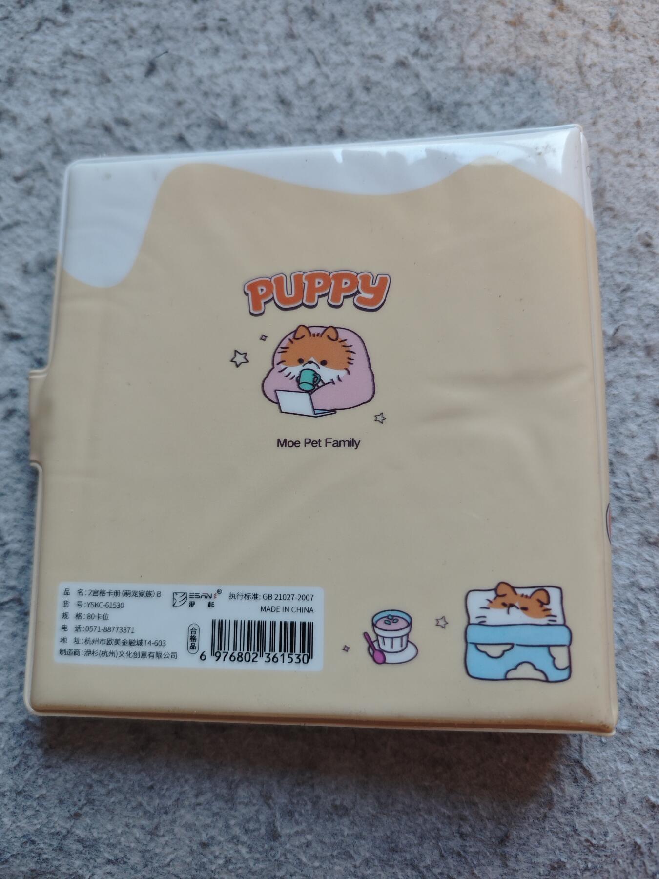 【随心含颖卡拍57期】卡游/集卡社/卡卡沃 抽卡机专场拍卖【无佣金】 可爱软棉2宫卡册一个