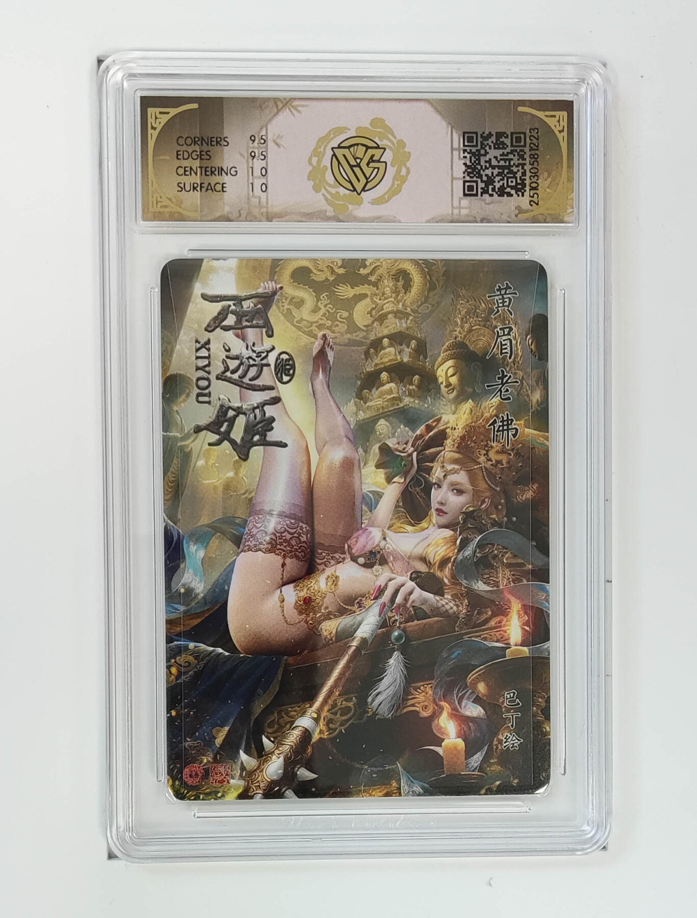 喜灰玩卡拍卖第七期，接拍品0佣金，欢迎送拍，释放现金流，让自己有资金可以购买更多喜欢的卡牌，让别的卡友能淘到更多心仪的卡牌