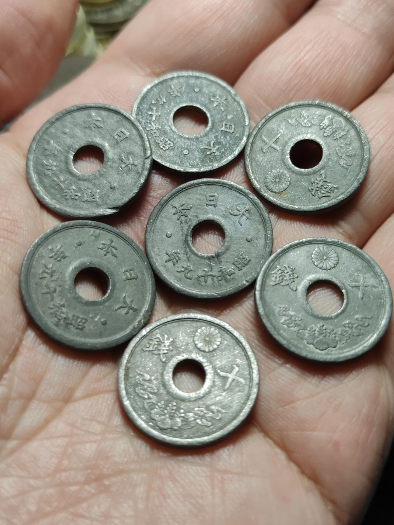 2026年第四十二场(总第二百一十一场）外国好品散币场(佣金3%) 日本1944年10钱锡币(昭和十九年)共七枚