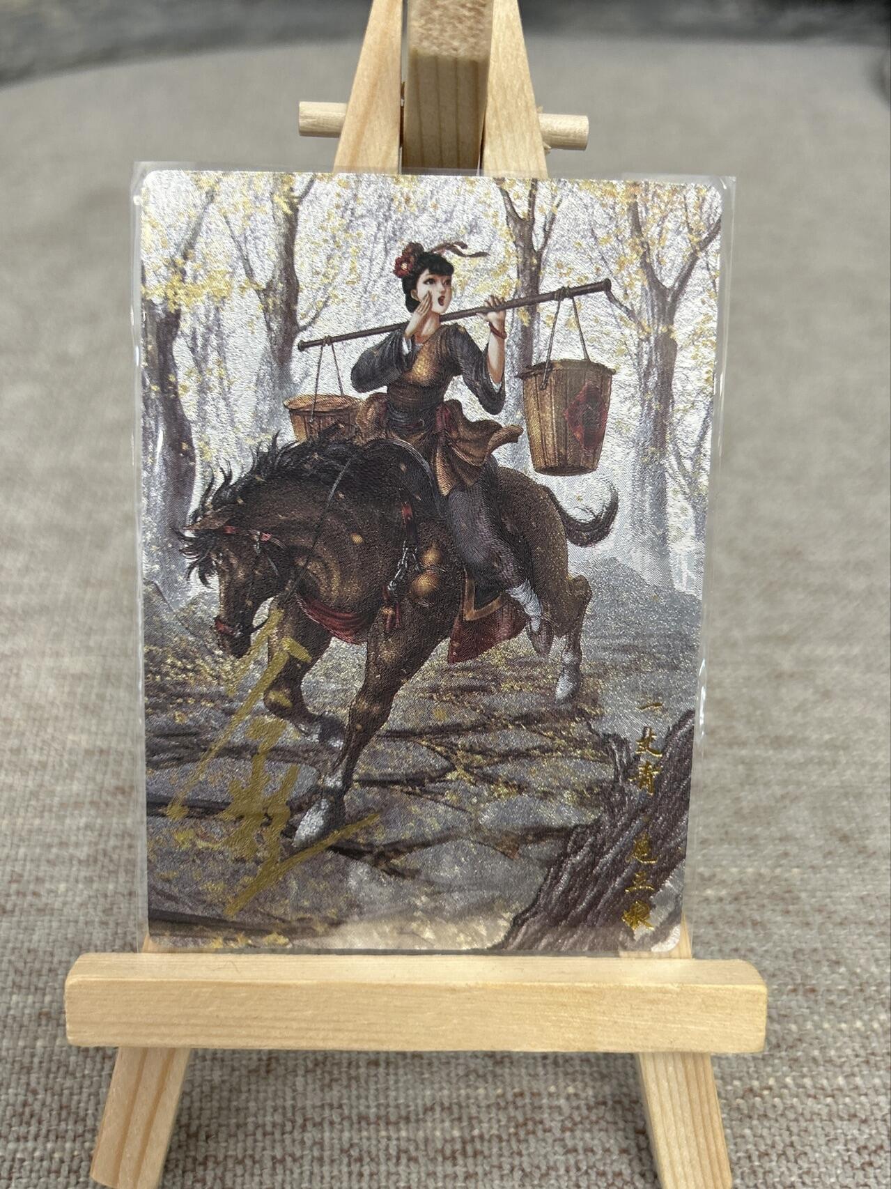 喜灰玩卡拍卖第七期，接拍品0佣金，欢迎送拍，释放现金流，让自己有资金可以购买更多喜欢的卡牌，让别的卡友能淘到更多心仪的卡牌 【首编亲签001/108编】卡德曼 谷粒老师绘 扈三娘 106A 亲签 首编 001/108编