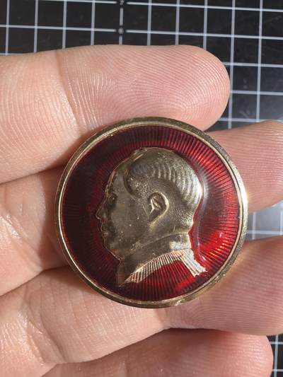 古冰库章牌勋赏收藏0起拍卖 特殊部门毛章