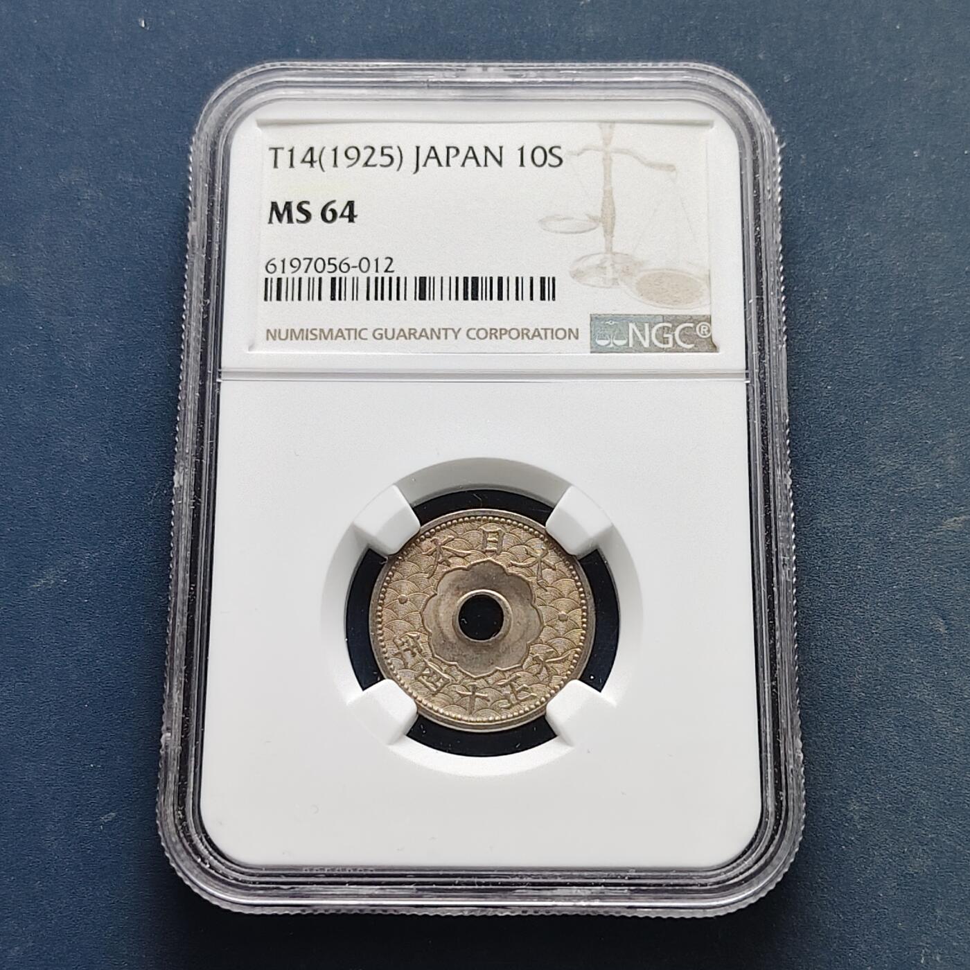 【全场包邮】纯粹捡漏拍519场