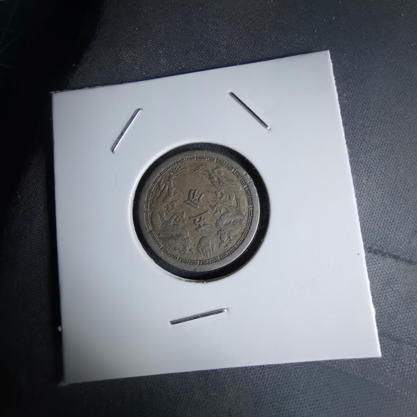 沼泽如烟--第1046场 康德二年五分