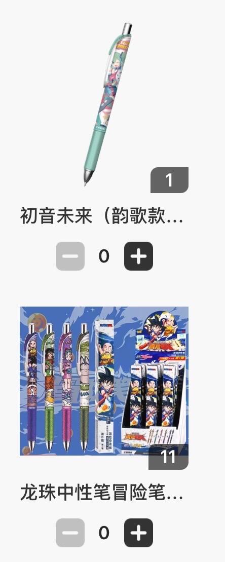 麦趣喜第五场   (4月10号周五晚上22点截拍，专注买家市场，福利拉满) 