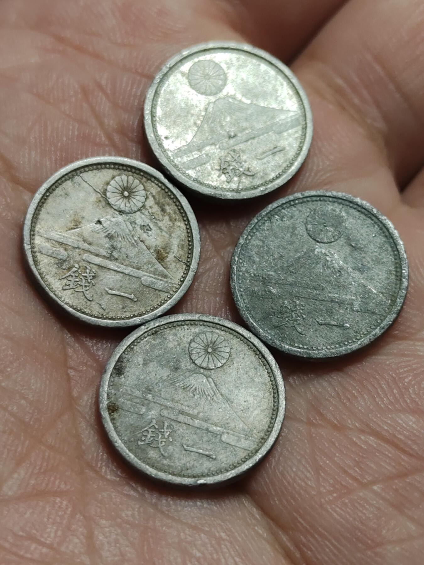 2026年第四十二场(总第二百一十一场）外国好品散币场(佣金3%) 散币–日本1941–1943年1钱(昭和十六–昭和十八年，含昭和十八年后期减重版)共七枚