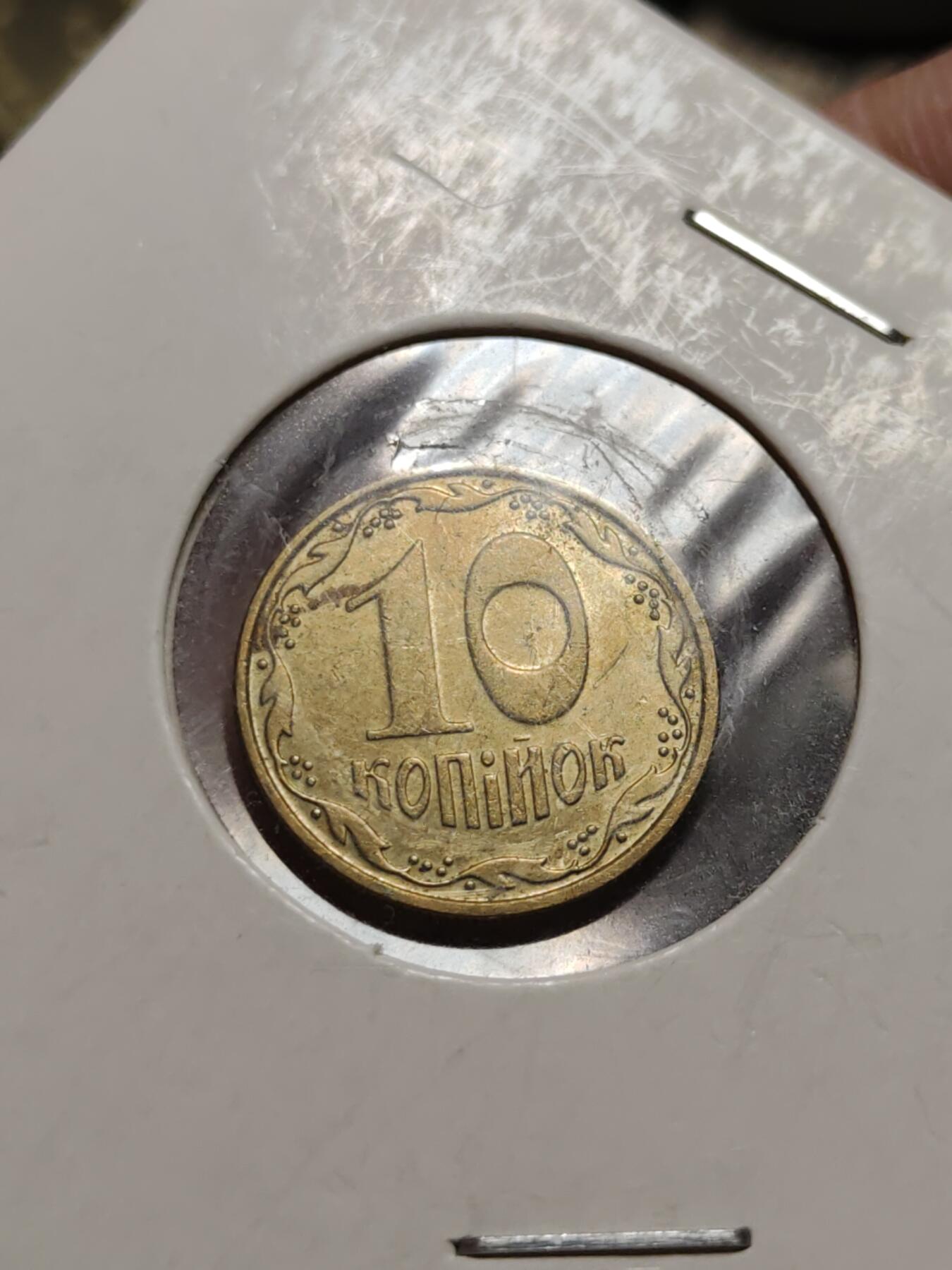 2026年第四十二场(总第二百一十一场）外国好品散币场(佣金3%) 纸夹币–俄罗斯🇷🇺2004年50戈比，乌克兰🇺🇦2010年10戈比，哈萨克斯坦1993年10泰因共三枚