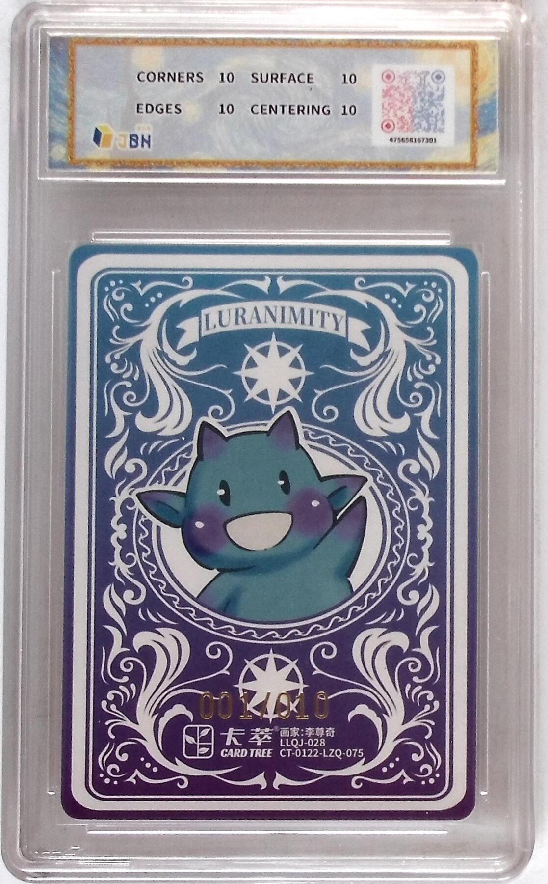 大麦马年第二场 卡萃文化 路蓝奇境 限编亲签粗闪折光卡 向日葵 李尊奇 绘 001/010