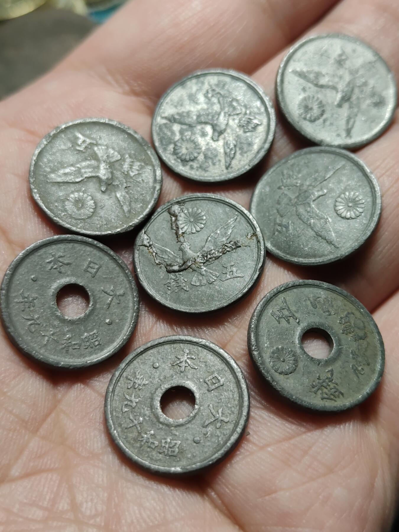 2026年第四十二场(总第二百一十一场）外国好品散币场(佣金3%) 日本1944–1946年5钱锡币(昭和十九–昭和二十一年)共八枚