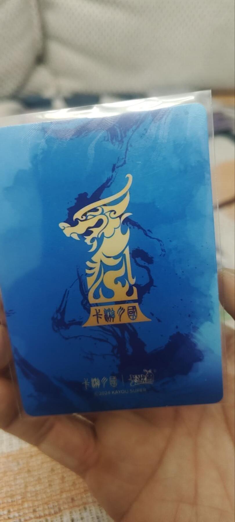 秋原瞳的小店第四十一期——盛夏的时光，即将如约而至 卡游三国一周年特卡全套6张齐，