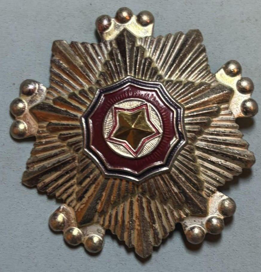 盛世勋华——号角文化勋章邮票专场拍卖第313期 朝鲜三级国旗勋章