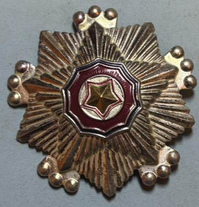 盛世勋华——号角文化勋章邮票专场拍卖第313期 - 朝鲜三级国旗勋章