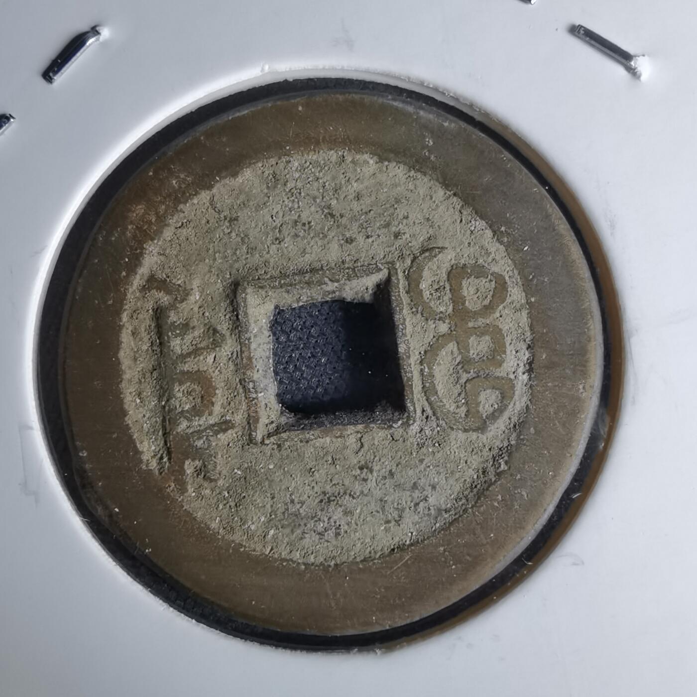 沼泽如烟--第1046场