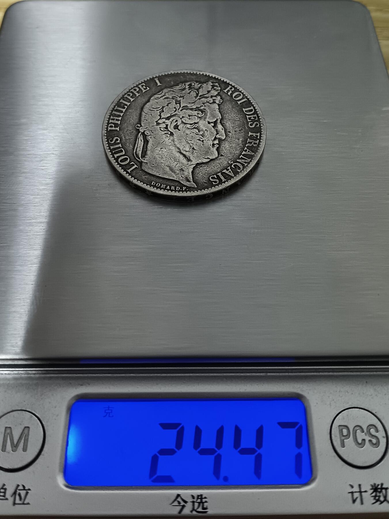 法兰西王国路易菲利普一世5法郎银币