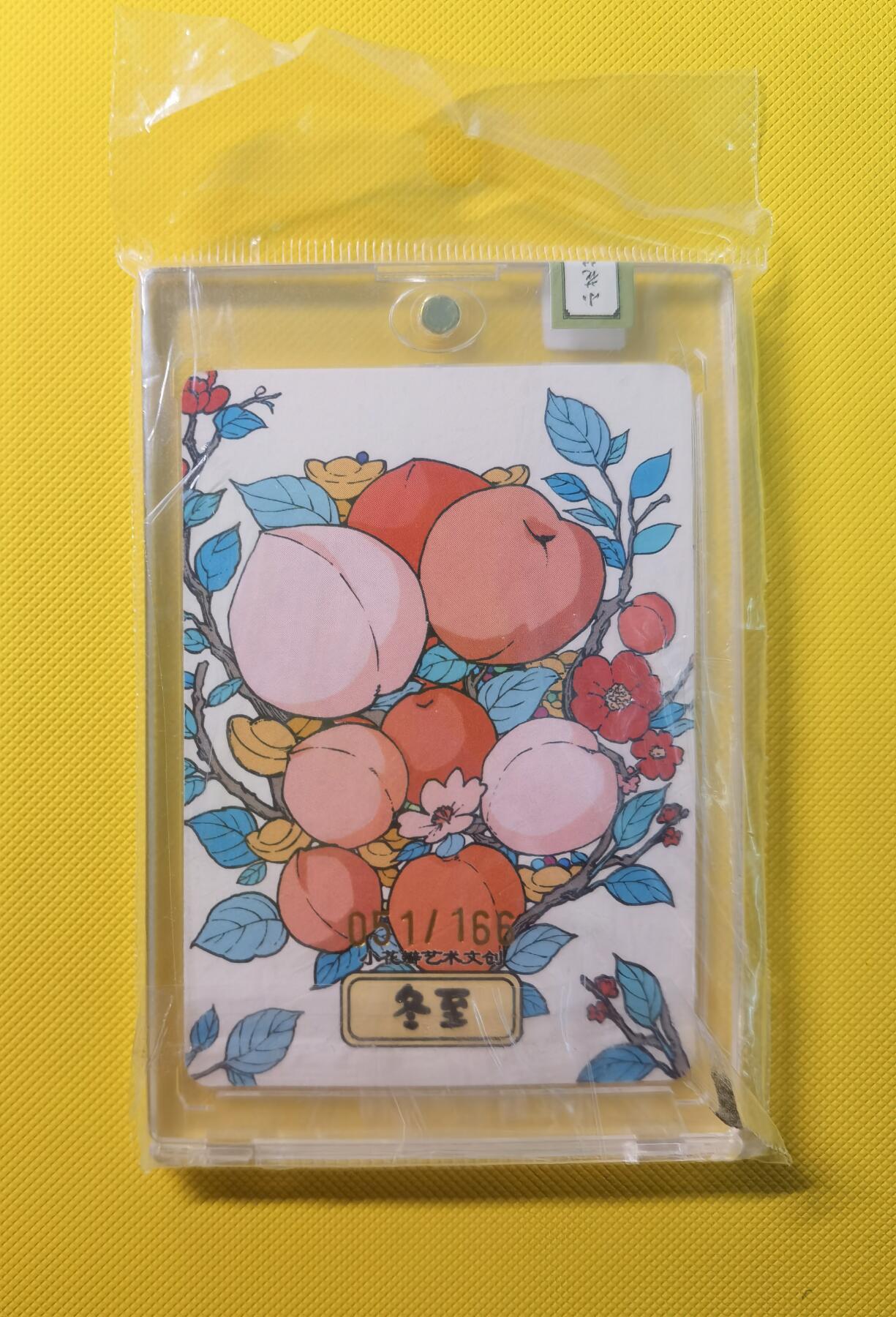 蜂潮卡牌  拍卖001期  小花瓣专场（4月10日  21点  截拍）