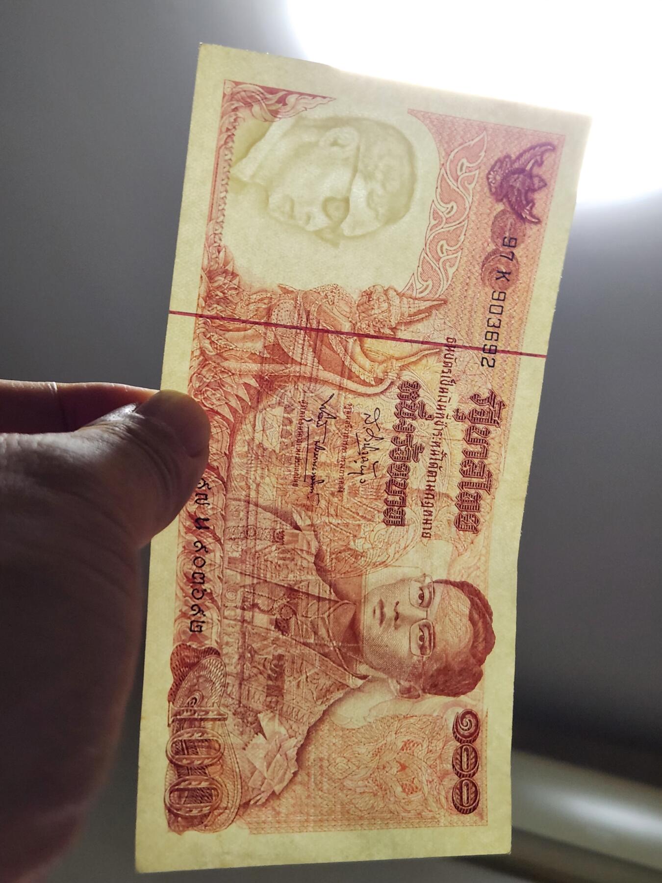 4月9号晚上8点 中外纸币自动截拍第53场 100泰铢极美品