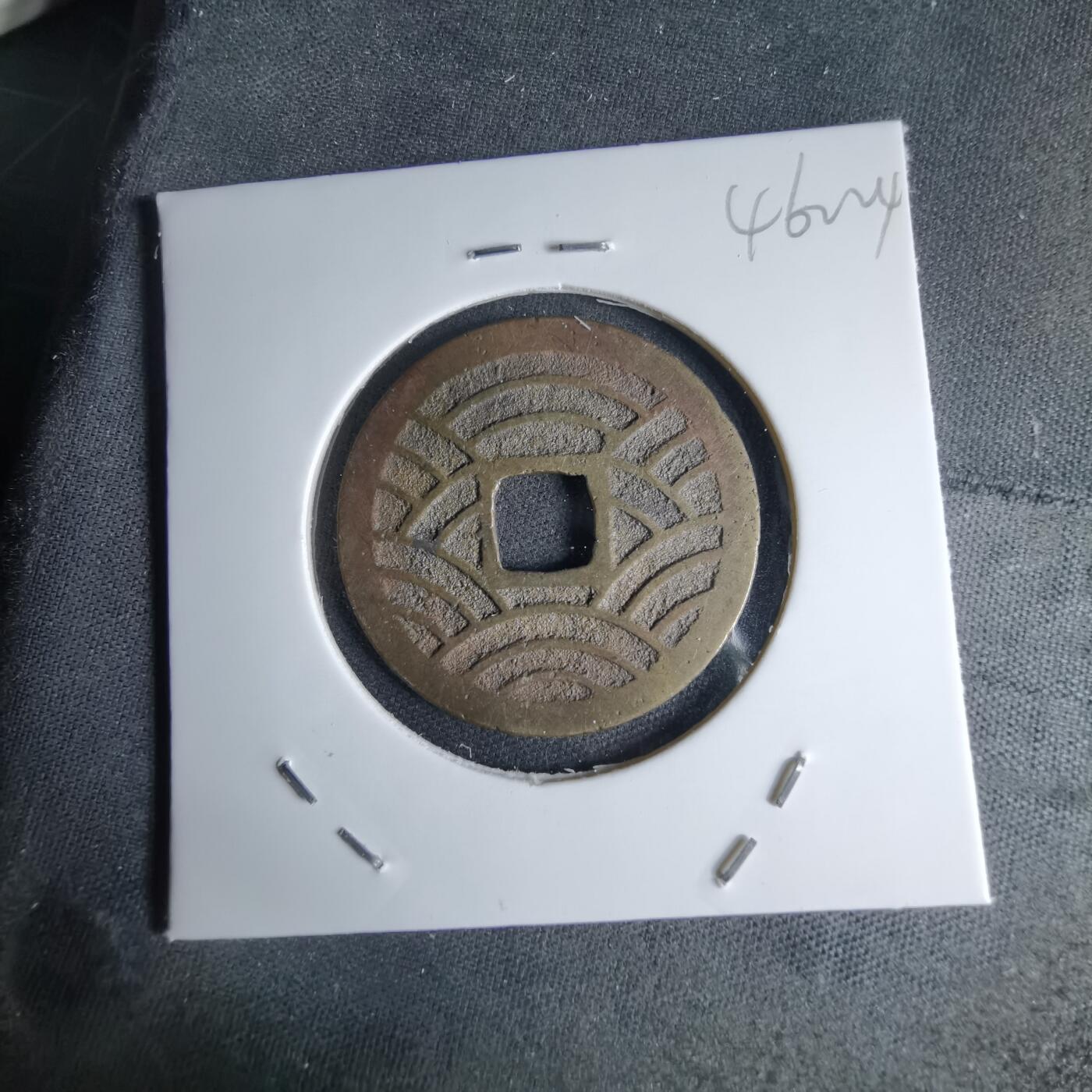 沼泽如烟--第1046场